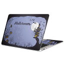 MacBook 用 スキンシール マックブック 13インチ ~ 16インチ MacBook Pro / MacBook Air 各種対応 ノートパソコン カバー ケース フィルム ステッカー アクセサリー 保護 012344 ハロウィン 青 おばけ