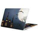 MacBook 用 スキンシール マックブック 13インチ ~ 16インチ MacBook Pro / MacBook Air 各種対応 ノートパソコン カバー ケース フィルム ステッカー アクセサリー 保護 012495 夜 ハロウィン 月