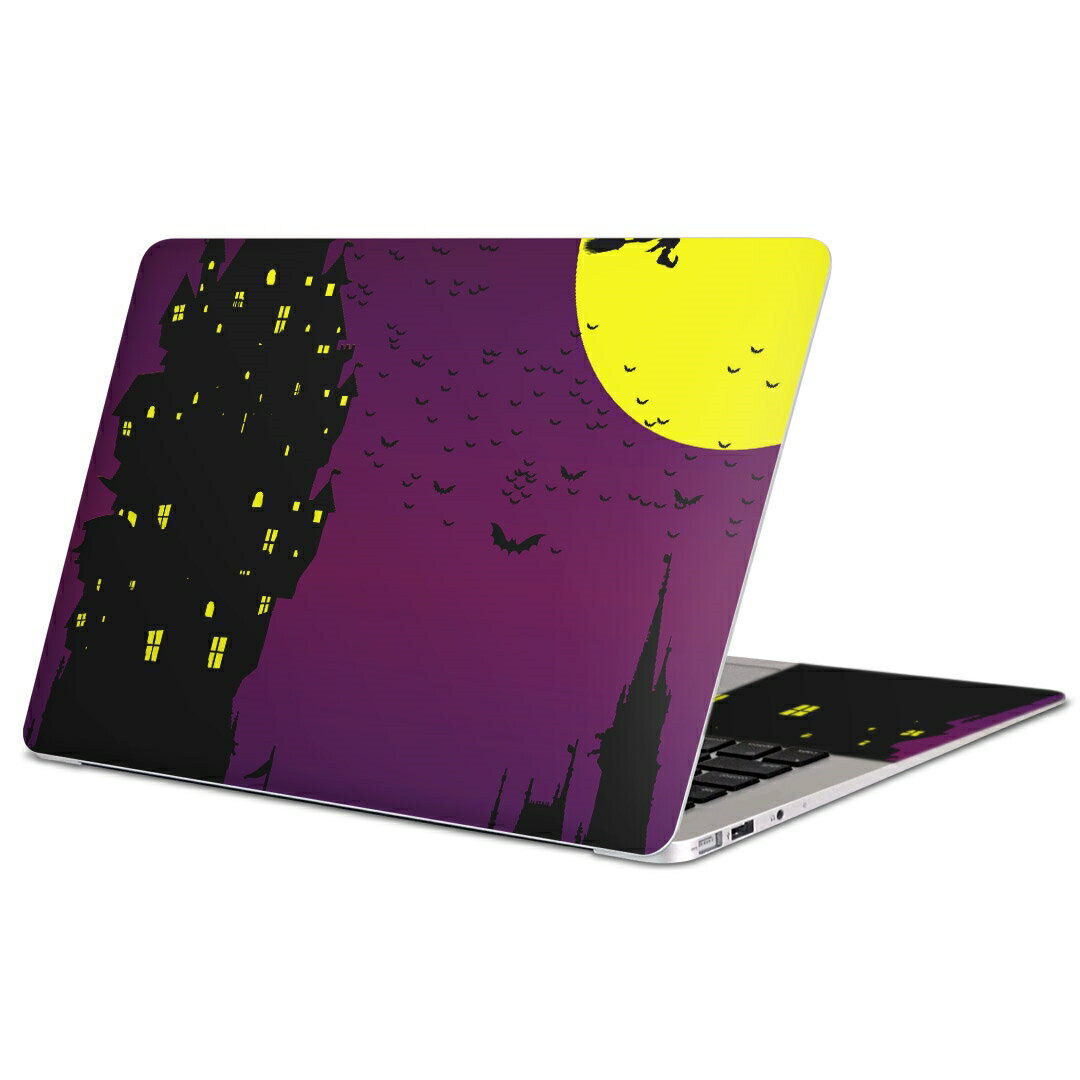 MacBook 用 スキンシール マックブック 13インチ 〜 16インチ MacBook Pro / MacBook Air 各種対応 ノートパソコン カバー ケース フィルム ステッカー アクセサリー 保護 012653 ハロウィン 月 魔女