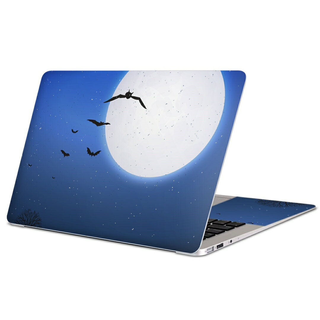 MacBook 用 スキンシール マックブック 13インチ 〜 16インチ MacBook Pro / MacBook Air 各種対応 ノートパソコン カバー ケース フィルム ステッカー アクセサリー 保護 012732 ハロウィン　月　コウモリ