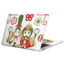 MacBook 用 スキンシール マックブック 13インチ ~ 16インチ MacBook Pro / MacBook Air 各種対応 ノートパソコン カバー ケース フィルム ステッカー アクセサリー 保護 012867 ひな祭り 和 節句