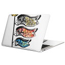 MacBook 用 スキンシール マックブック 13インチ 〜 16インチ MacBook Pro / MacBook Air 各種対応 ノートパソコン カバー...