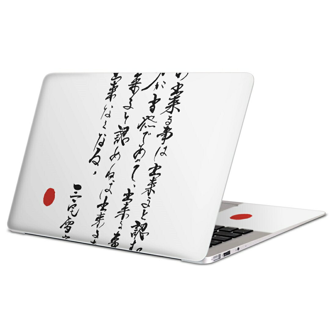 MacBook p XLV[ }bNubN 13C` ` 16C` MacBook Pro / MacBook Air eΉ m[gp\R Jo[ P[X tB XebJ[ ANZT[ ی 013376 @@