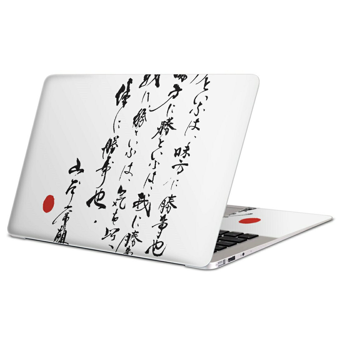 MacBook p XLV[ }bNubN 13C` ` 16C` MacBook Pro / MacBook Air eΉ m[gp\R Jo[ P[X tB XebJ[ ANZT[ ی 013378 @@