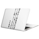 MacBook p XLV[ }bNubN 13C` ` 16C` MacBook Pro / MacBook Air eΉ m[gp\R Jo[ P[X tB XebJ[ ANZT[ ی 013435 @@