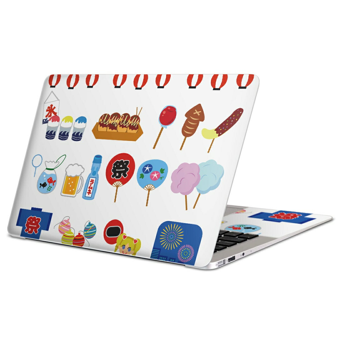 MacBook 用 スキンシール マックブック 13インチ 〜 16インチ MacBook Pro / MacBook Air 各種対応 ノ..