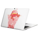 MacBook 用 スキンシール マックブック 13インチ ~ 16インチ MacBook Pro / MacBook Air 各種対応 ノートパソコン カバー ケース フィルム ステッカー アクセサリー 保護 014444 着物 舞妓 花
