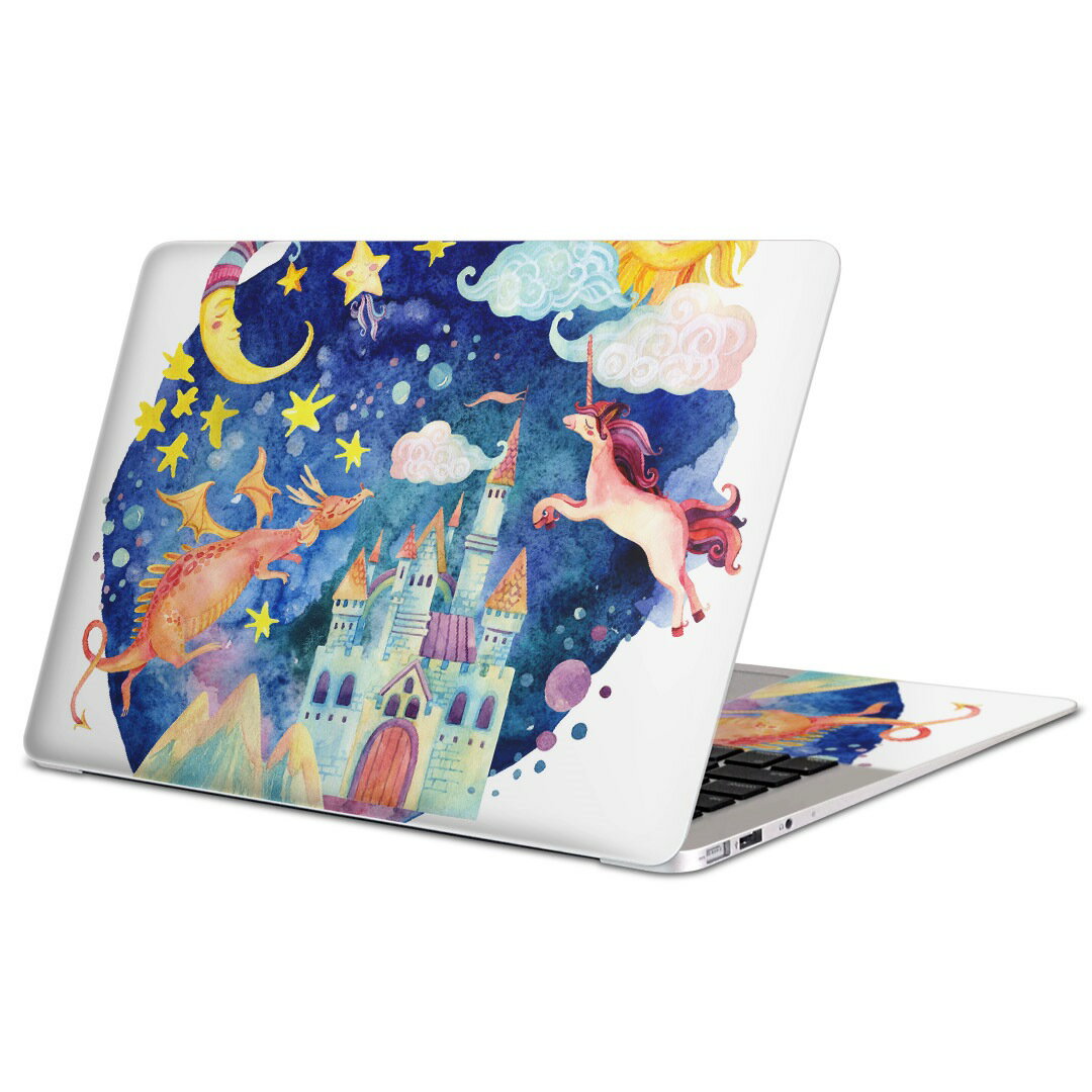 MacBook 用 スキンシール マックブック 13インチ 〜 16インチ MacBook Pro / MacBook Air 各種対応 ノートパソコン カバー ケース フィルム ステッカー アクセサリー 保護 014577 絵本　夜空　ユニコーン