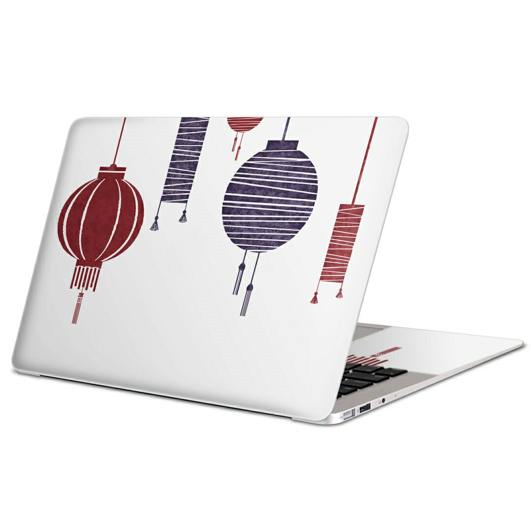 MacBook 用 スキンシール マックブック 13インチ 〜 16インチ MacBook Pro / MacBook Air 各種対応 ノートパソコン カバー ケース フィルム ステッカー アクセサリー 保護 014689 提灯 ライト