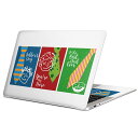 MacBook 用 スキンシール マックブック 13インチ ~ 16インチ MacBook Pro / MacBook Air 各種対応 ノートパソコン カバー ケース フィルム ステッカー アクセサリー 保護 014956 ネクタイ 父の日 father