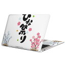 MacBook p XLV[ }bNubN 13C` ` 16C` MacBook Pro / MacBook Air eΉ m[gp\R Jo[ P[X tB XebJ[ ANZT[ ی 015355 ЂȍՂ@@G