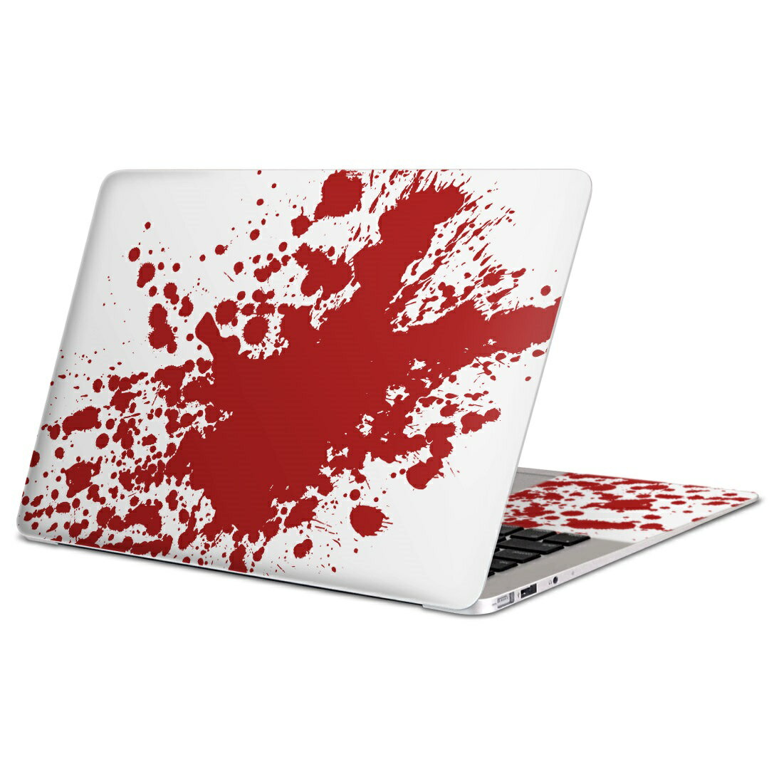 MacBook 用 スキンシール マックブック 13インチ 〜 16インチ MacBook Pro / MacBook Air 各種対応 ノートパソコン カバー ケース フィルム ステッカー アクセサリー 保護 015375 血　ハロウィン