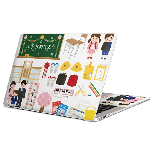 MacBook 用 スキンシール マックブック 13インチ 〜 16インチ MacBook Pro / MacBook Air 各種対応 ノートパソコン カバー ケース フィルム ステッカー アクセサリー 保護 015441 入学 新一年生 ランドセル デコ MacBook 用 スキンシール マックブック 13インチ 〜 16インチ MacBook Pro / MacBook Air 各種対応 ノートパソコン カバー ケース フィルム ステッカー アクセサリー 保護 015441 入学 新一年生 ランドセル デコ