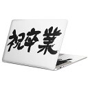 MacBook p XLV[ }bNubN 13C` ` 16C` MacBook Pro / MacBook Air eΉ m[gp\R Jo[ P[X tB XebJ[ ANZT[ ی 015502 Ɓ@@{@BM