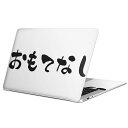 MacBook p XLV[ }bNubN 13C` ` 16C` MacBook Pro / MacBook Air eΉ m[gp\R Jo[ P[X tB XebJ[ ANZT[ ی 016320 {@K@ĂȂ