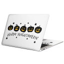 MacBook 用 スキンシール マックブック 13インチ ~ 16インチ MacBook Pro / MacBook Air 各種対応 ノートパソコン カバー ケース フィルム ステッカー アクセサリー 保護 017434 ハロウィン キュート かぼちゃ 黒 パンプキン