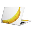 MacBook 用 スキンシール マックブック 13インチ 〜 16インチ MacBook Pro / MacBook Air 各種対応 ノートパソコン カバー ケース フィルム ステッカー アクセサリー 保護 017534 果物 バナナ　果物　banana