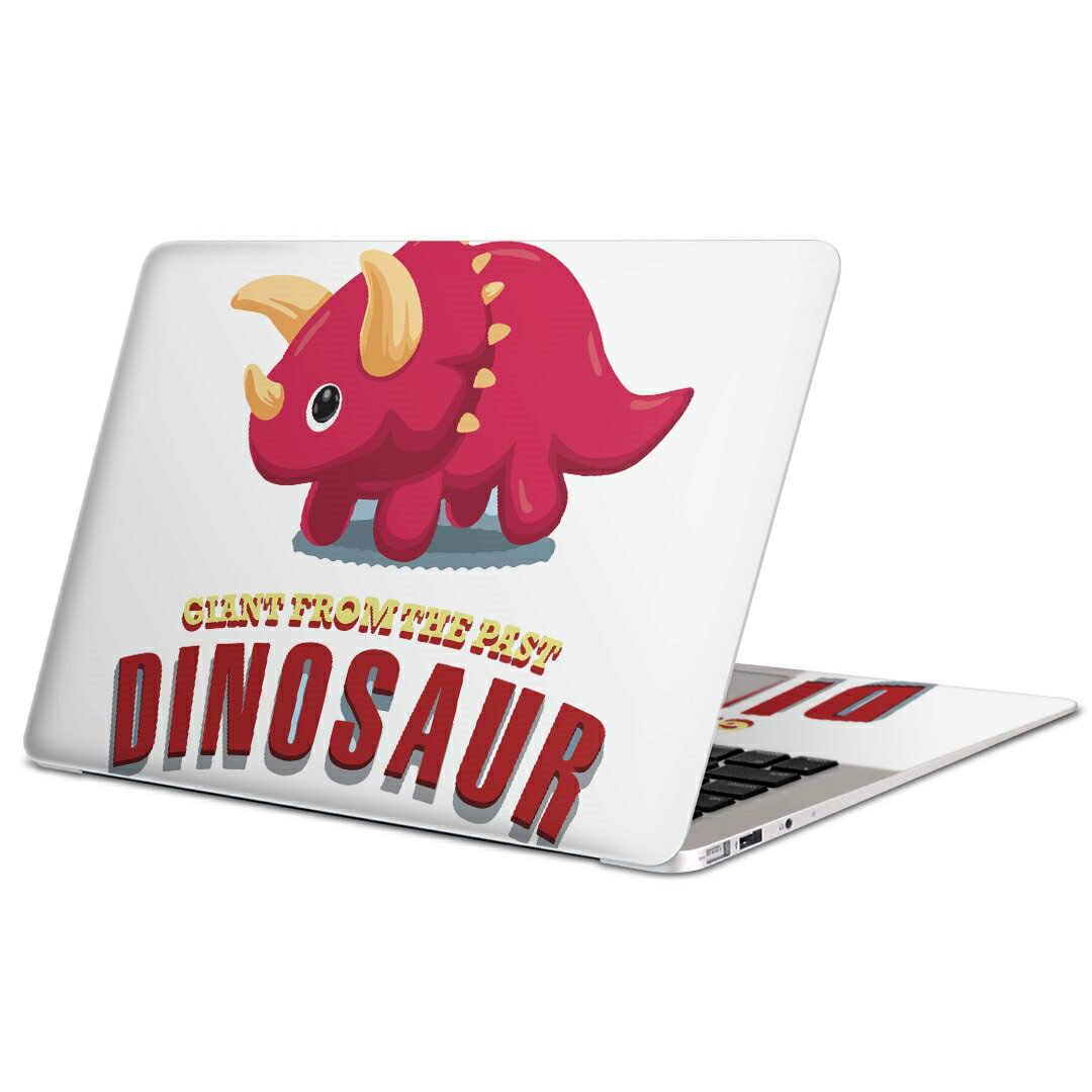 MacBook 用 スキンシール マックブック 13インチ 〜 16インチ MacBook Pro / MacBook Air 各種対応 ノートパソコン カバー ケース フィルム ステッカー アクセサリー 保護 017545 ダイナソー　 ダイナソー　恐竜　Dinosaur