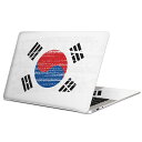 MacBook 用 スキンシール マックブック 13インチ ~ 16インチ MacBook Pro / MacBook Air 各種対応 ノートパソコン カバー ケース フィルム ステッカー アクセサリー 保護 018564 国旗 south-korea 韓国