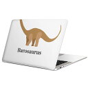MacBook 用 スキンシール マックブック 13インチ 〜 16インチ MacBook Pro / MacBook Air 各種対応 ノートパソコン カバー ケース フィルム ステッカー アクセサリー 保護 019768 恐竜 恐竜 barosaurus バロサウルス