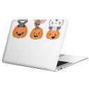 MacBook 用 スキンシール マックブック 13インチ ~ 16インチ MacBook Pro / MacBook Air 各種対応 ノートパソコン カバー ケース フィルム ステッカー アクセサリー 保護 019994 ハロウィン かわいい かぼちゃ ハロウィン