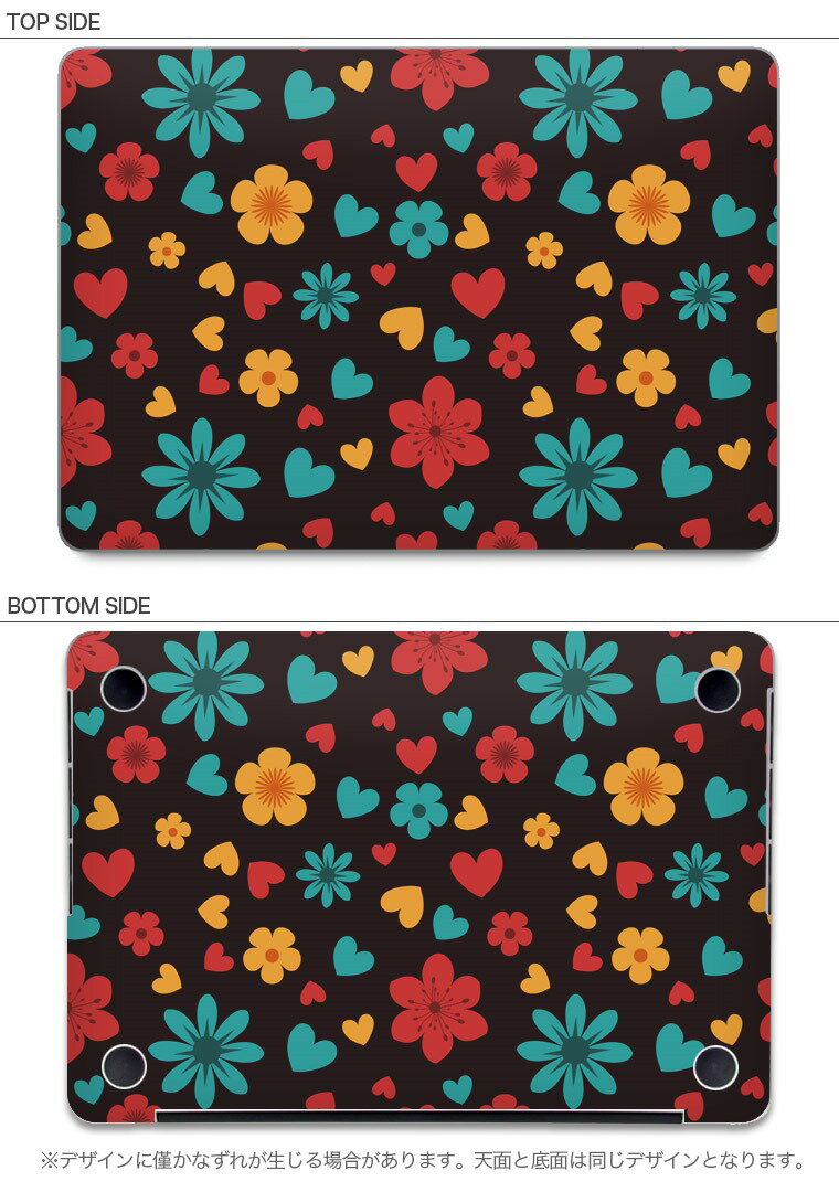 MacBook 用 スキンシール マックブック 13インチ 〜 16インチ MacBook Pro / MacBook Air 各種対応 ノートパソコン カバー ケース フィルム ステッカー アクセサリー 保護 006359 花