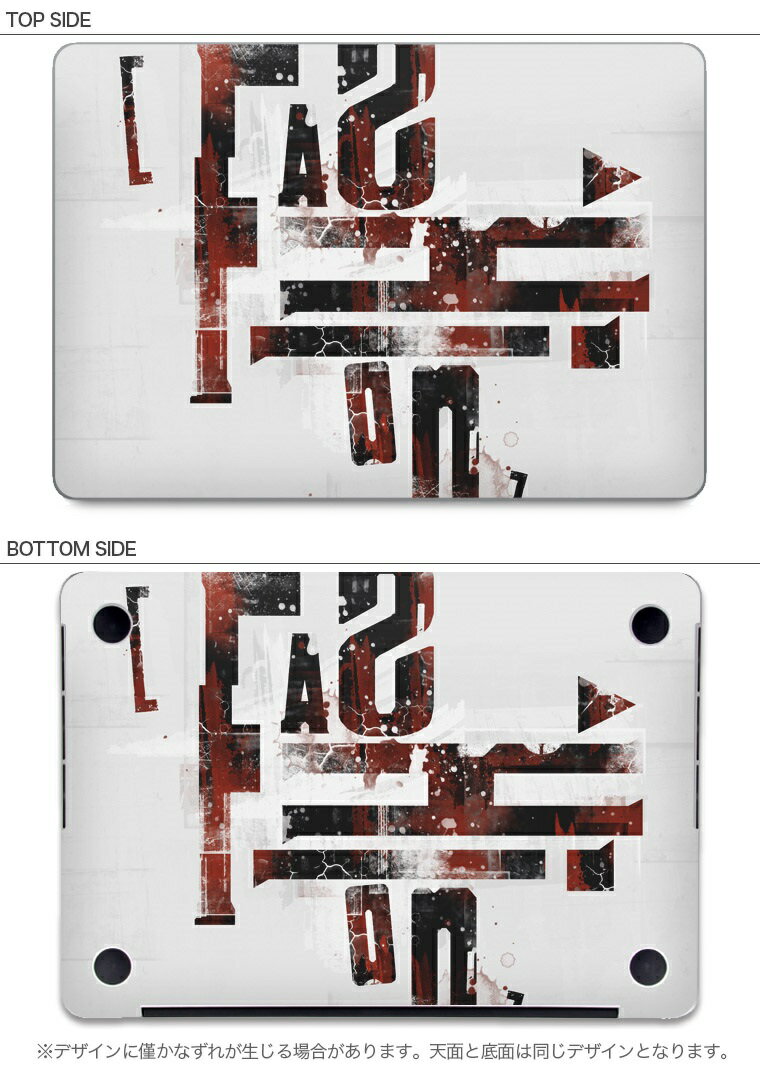 MacBook 用 スキンシール マックブック 13インチ 〜 16インチ MacBook Pro / MacBook Air 各種対応 ノートパソコン カバー ケース フィルム ステッカー アクセサリー 保護 014969 イラスト　英字