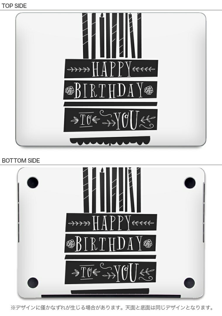 MacBook 用 スキンシール マックブック 13インチ 〜 16インチ MacBook Pro / MacBook Air 各種対応 ノートパソコン カバー ケース フィルム ステッカー アクセサリー 保護 017508 誕生日 ケーキ　白黒　モノトーン