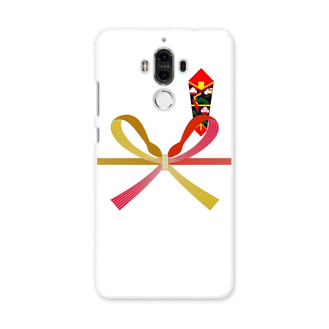 Rakuten - HUAWEI Mate 9 ファーウェイ mate9 simfree SIMフリー スマホ カバー ケース スマホケース スマホカバー PC ハードケース 熨斗　 ユニーク 000939