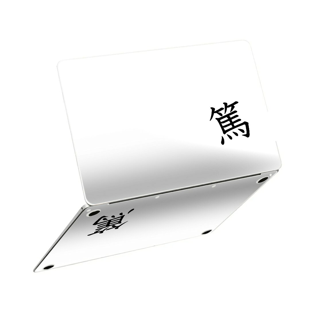 MacBook Neo 13インチ用の全面スキンシール。20,000柄以上から選べる、貼るデザイン。