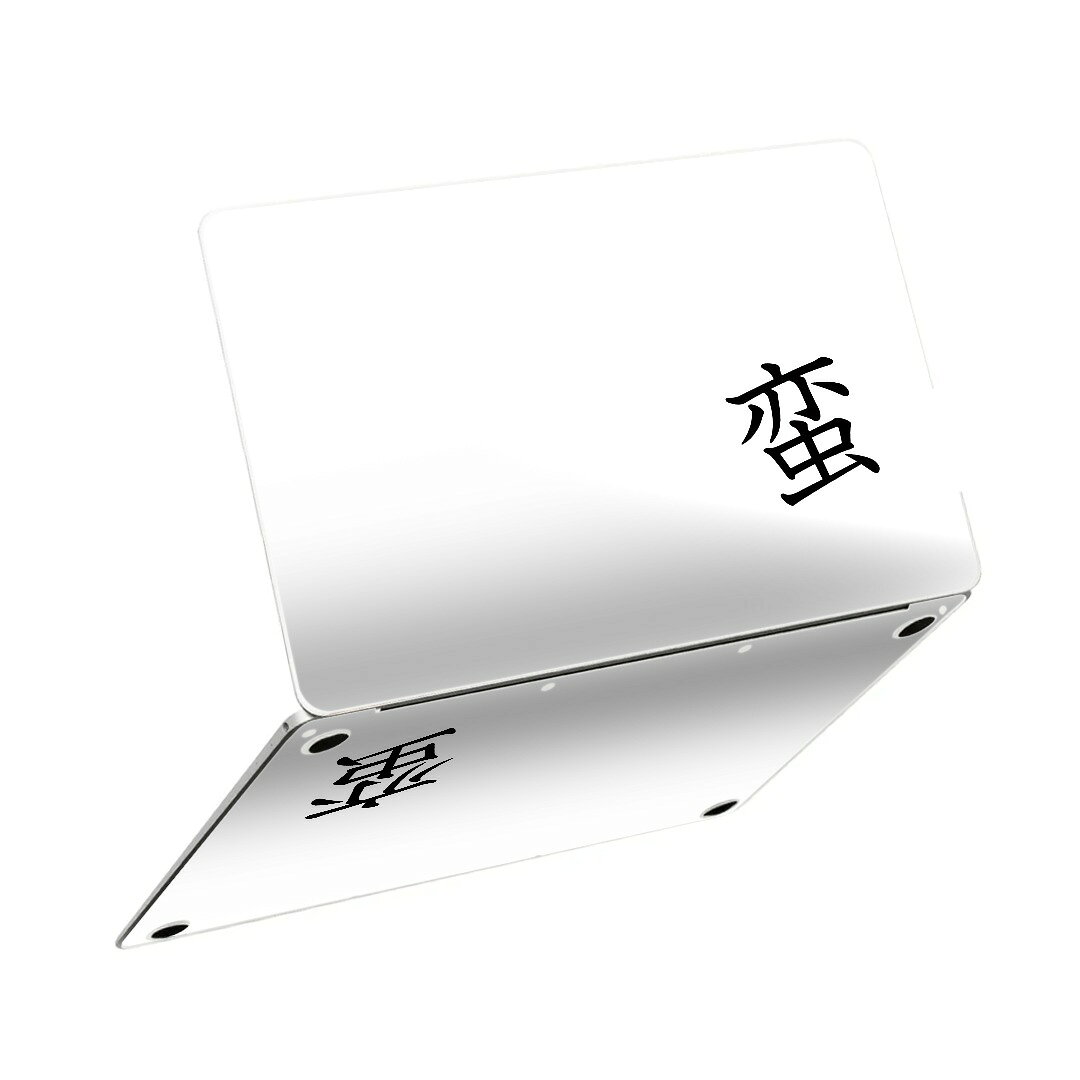 MacBook Neo 13インチ用の全面スキンシール。20,000柄以上から選べる、貼るデザイン。