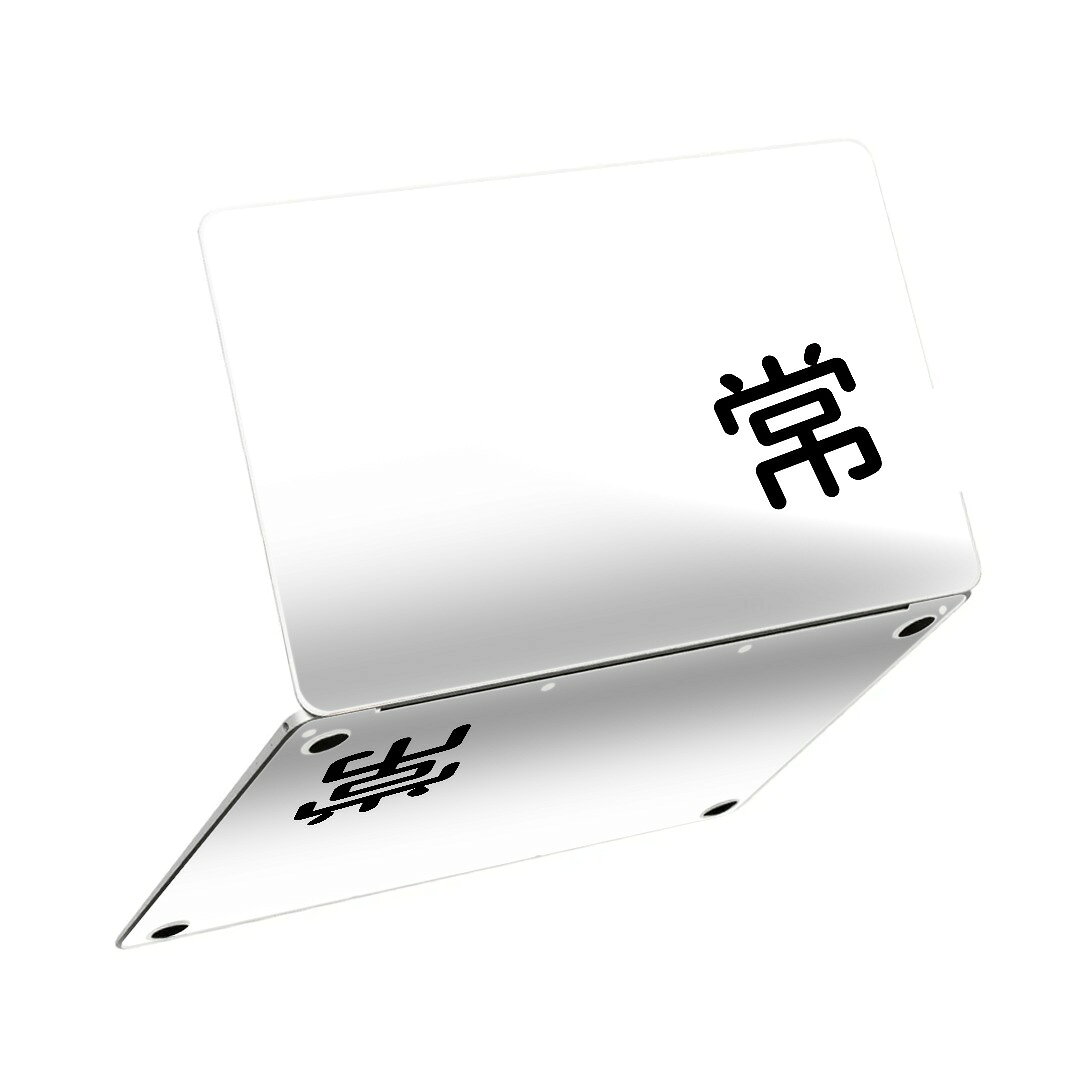 MacBook Neo 13インチ スキンシール 全面 保護 きせかえ カバー ステッカー ノートPC おしゃれ 貼るだけ 傷防止 igsticker 常