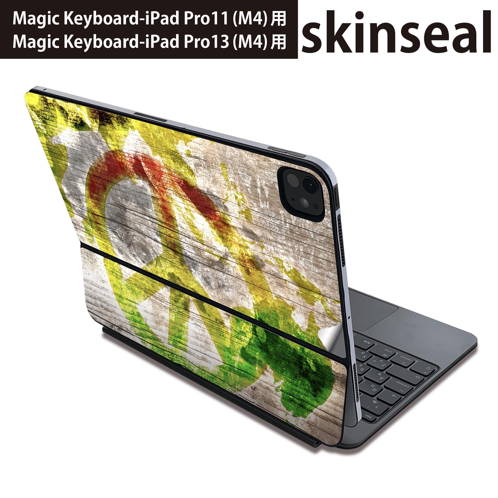 マジックキーボード 用 スキンシール 11インチ 13インチ iPad Pro11(M4) iPad Pro13(M4)用 2024年発売 第5世代 Magic Keyboard 対応 前面 背面 保護シール 人気 レゲエ　ラスタカラー　ピース 000144