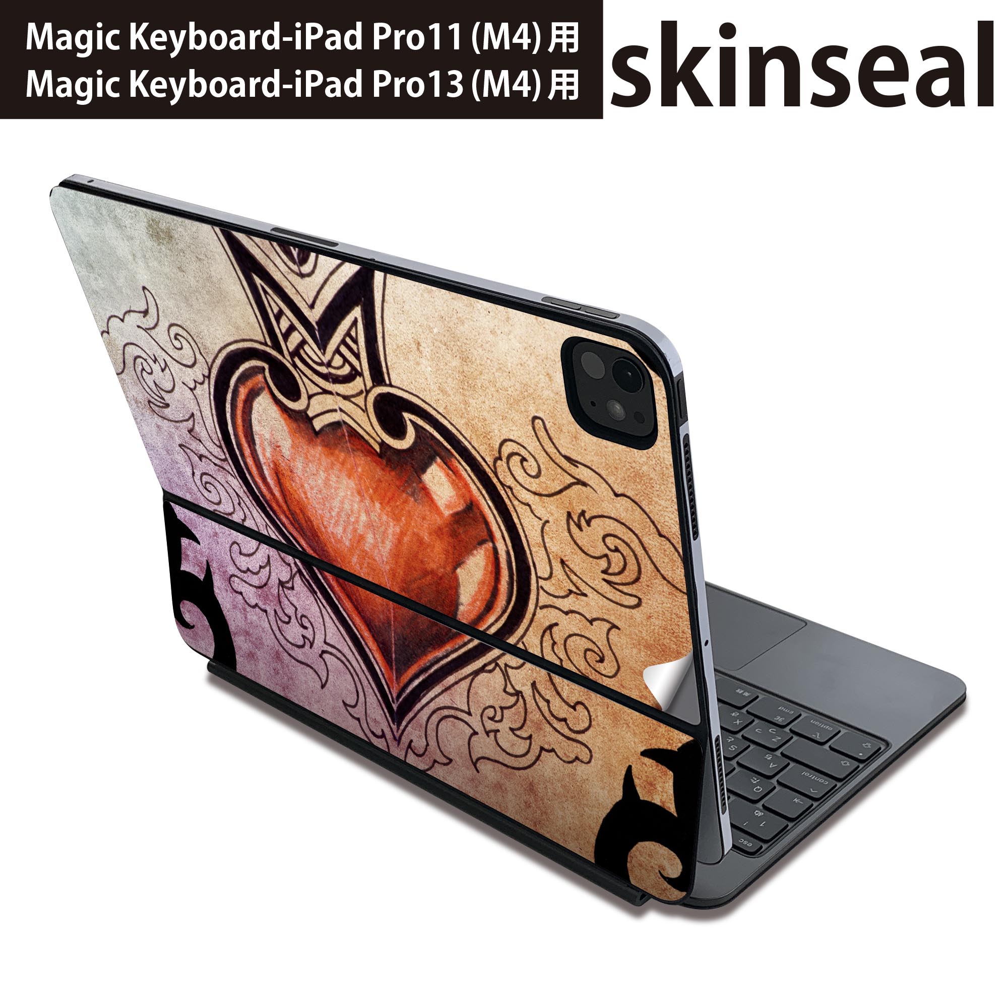 マジックキーボード 用 スキンシール 11インチ 13インチ iPad Pro11(M4) iPad Pro13(M4)用 2024年発売 第5世代 Magic Keyboard 対応 前面 背面 保護シール 人気 ハート 000190