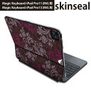 マジックキーボード 用 スキンシール 11インチ 13インチ iPad Pro11(M4) iPad Pro13(M4)用 2024年発売 第5世代 Magic Keyboard 対応 前面 背面 保護シール 人気 ダマスク ビンテージ リーフ 000382