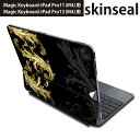 マジックキーボード 用 スキンシール 11インチ 13インチ iPad Pro11(M4) iPad Pro13(M4)用 2024年発売 第5世代 Magic Keyboard 対応 前面 背面 保護シール 人気 ペイズリー ダマスク 花 000385
