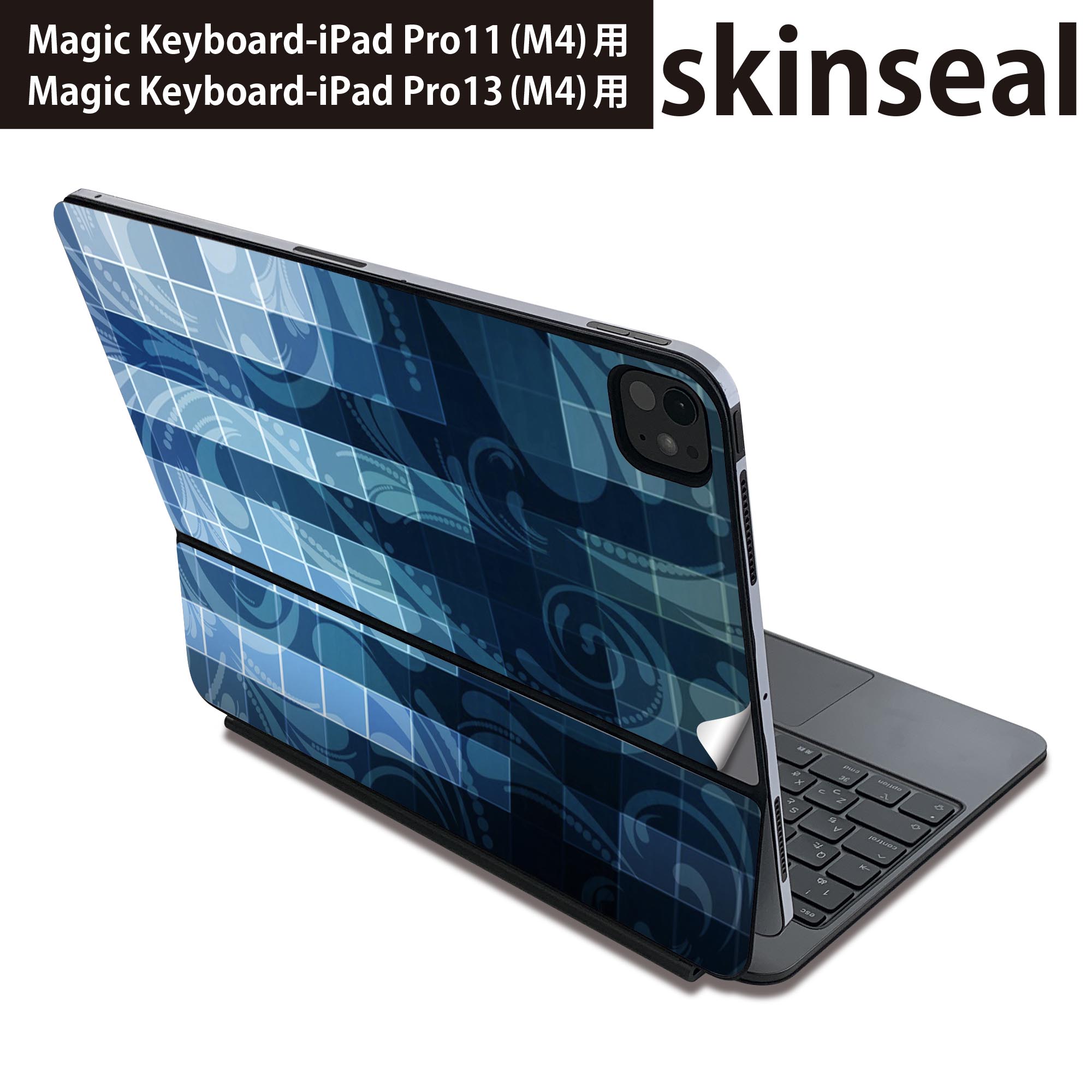 マジックキーボード 用 スキンシール 11インチ 13インチ iPad Pro11(M4) iPad Pro13(M4)用 2024年発売 第5世代 Magic Keyboard 対応 前面 背面 保護シール 人気 ペイズリー　青 000477