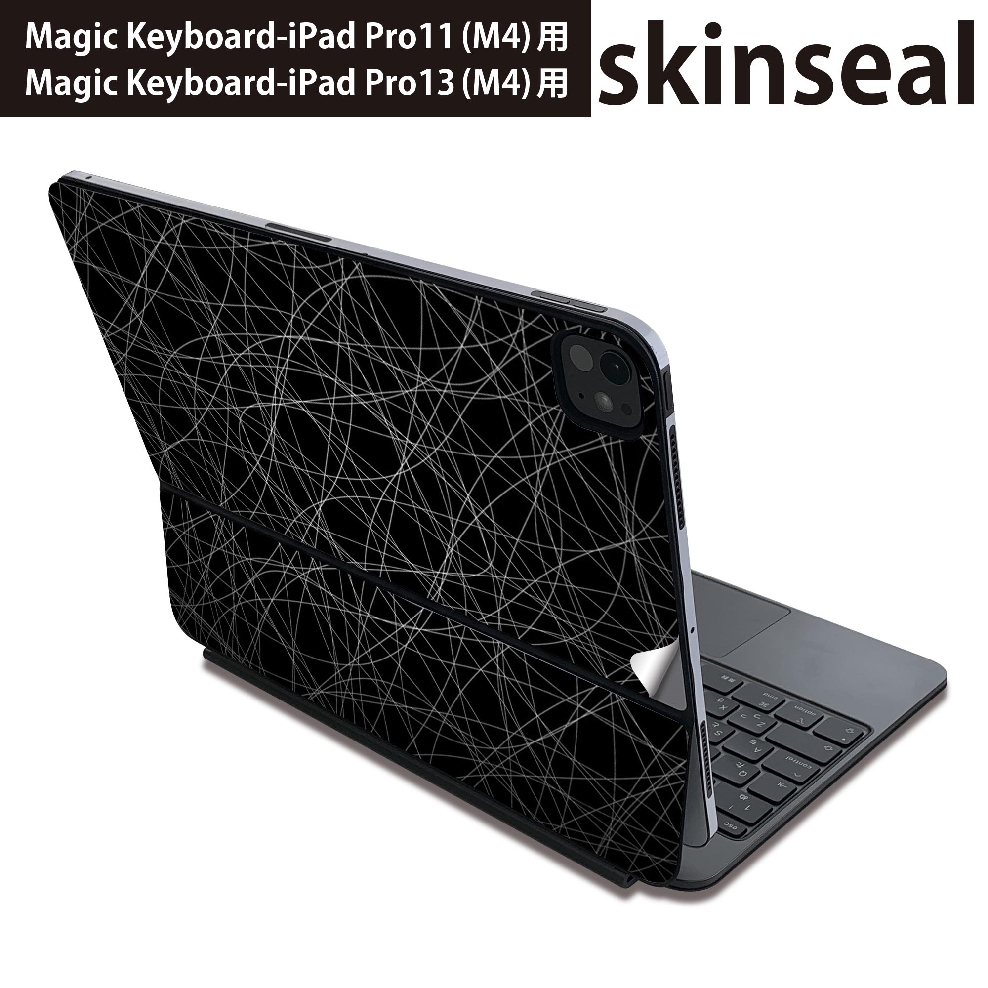 商品特徴・貼るだけでおしゃれに簡単着せ替え、Magic Keyboard 全面デザインスキンシール！・高精細プリントで写真と遜色がない仕上がり！・ちょっとしたすり傷から端末を保護！・「裸で持つ派」の人にはもちろん、お手持ちのクリアケース付けてもOK！・エアフリー素材で気泡の心配も軽減！・貼り直しOK！位置調整も安心！注意事項画像はサンプルです。ご覧の環境によっては多少色味に違いを感じる場合がございます。 イメージと違った、モニターと色味が異なるという理由での交換や返金はご対応出来かねます。端末本体やクリアケースは付属しません。貼付時のずれやカメラ周りの凹凸を考慮してカメラ穴等は少し大きめにカットしています。貼付の際はカメラ穴を基準に位置を合わせてください。カメラ付近の何もないように見える場所に穴が開いていますが、こちらは近接・明るさ感知センサー用の穴です。端末本体に直接貼ることを想定しています。保護フィルムなどの上から貼ると上手く貼れない可能性があります初回貼付時の位置調整や貼り直しは可能ですが、しっかり接着させた後の貼り直しは保証しておりません。こちらは無地のシートにプリントした商品で、デコなどの加工はございません。 凹凸や光沢があるように見えたり布地や金属を素材にしたように見える商品もありますが、図版によるものです。印刷カメラ穴の位置にわずかなズレが生じる場合がございます。ご注文後に1点1点制作する受注生産品のため、不良品以外のご返品や交換は固くお断り致します。 機種間違いも保証対象外となりますため、ご注文の際は必ず機種をご確認下さい。発送について完全受注生産のハンドメイド商品となりますので、既製品と比べて発送までお時間を頂いています。 基本的に決済確認後、2?3営業日、最大で10営業日での発送となります。繁忙期や休業日明けの場合はさらに時間がかかる場合があります。 その際には別途メールにてご連絡致します。メール便の場合、発送日から到着までに2?4日ほどかかる場合が多く、紛失などの保障もご対応できかねます。あらかじめご了承下さい。