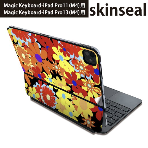 マジックキーボード 用 スキンシール 11インチ 13インチ iPad Pro11(M4) iPad Pro13(M4)用 2024年発売 第5世代 Magic Keyboard 対応 前面 背面 保護シール 人気 花 カラフル 000704 マジックキーボード 用 スキンシール 11インチ 13インチ iPad Pro11(M4) iPad Pro13(M4)用 2024年発売 第5世代 Magic Keyboard 対応 前面 背面 保護シール 人気 花 カラフル 000704