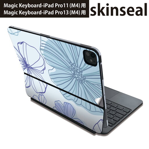 マジックキーボード 用 スキンシール 11インチ 13インチ iPad Pro11(M4) iPad Pro13(M4)用 2024年発売 第5世代 Magic Keyboard 対応 前面 背面 保護シール 人気 花 模様 000725 マジックキーボード 用 スキンシール 11インチ 13インチ iPad Pro11(M4) iPad Pro13(M4)用 2024年発売 第5世代 Magic Keyboard 対応 前面 背面 保護シール 人気 花 模様 000725