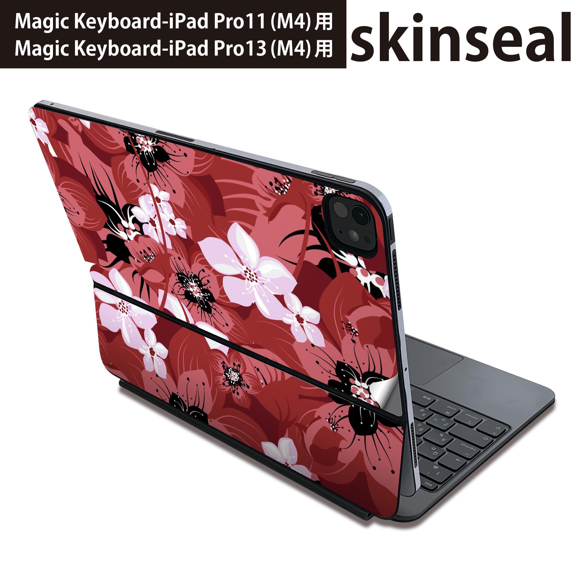 マジックキーボード 用 スキンシール 11インチ 13インチ iPad Pro11(M4) iPad Pro13(M4)用 2024年発売 第5世代 Magic Keyboard 対応 前面 背面 保護シール 人気 花　赤色 000751