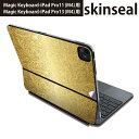 マジックキーボード 用 スキンシール 11インチ 13インチ iPad Pro11(M4) iPad Pro13(M4)用 2024年発売 第5世代 Magic Keyboard 対応 前面 背面 保護シール 人気 ダマスク 模様 000768