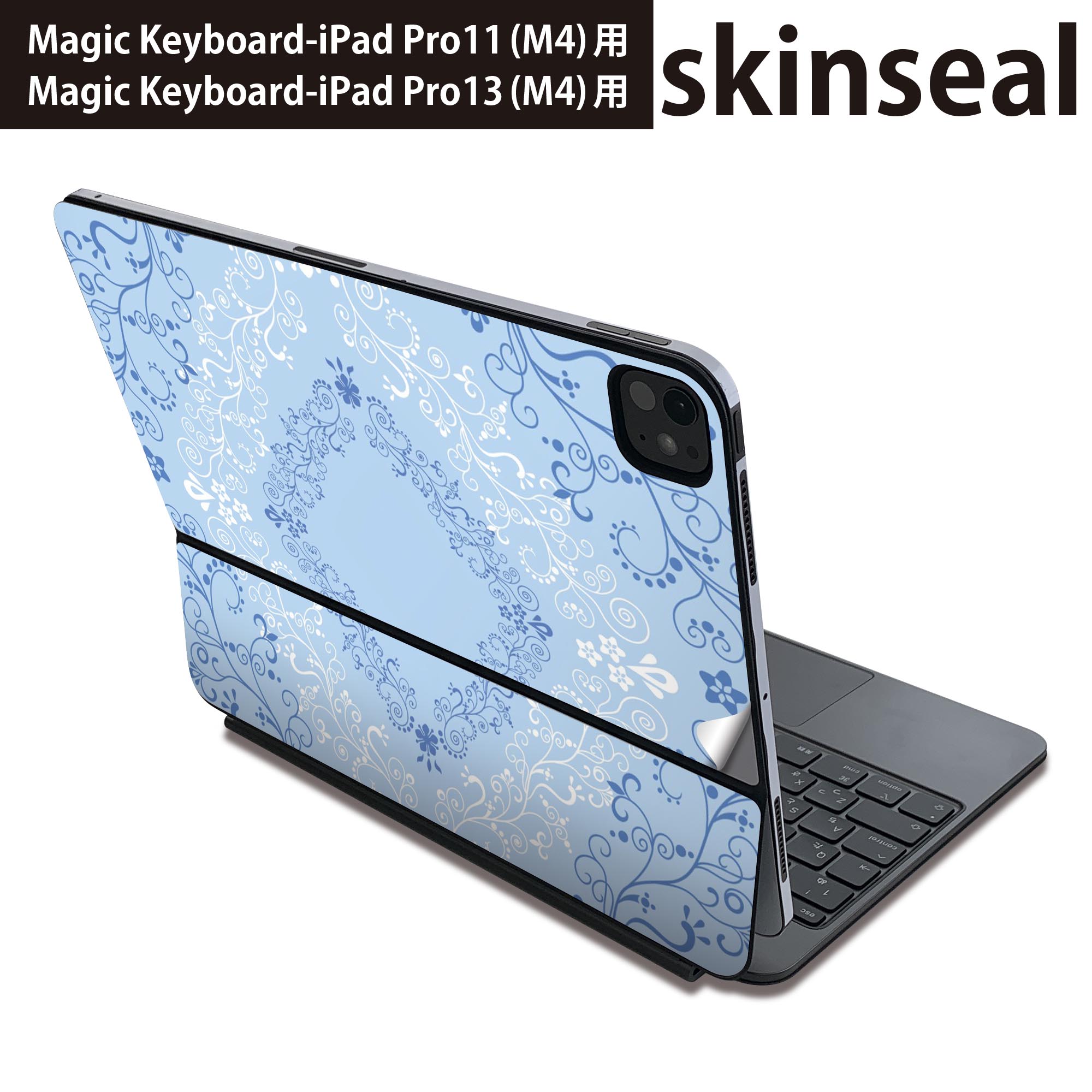 マジックキーボード 用 スキンシール 11インチ 13インチ iPad Pro11(M4) iPad Pro13(M4)用 2024年発売 第5世代 Magic Keyboard 対応 前面 背面 保護シール 人気 花　リーフ 000799