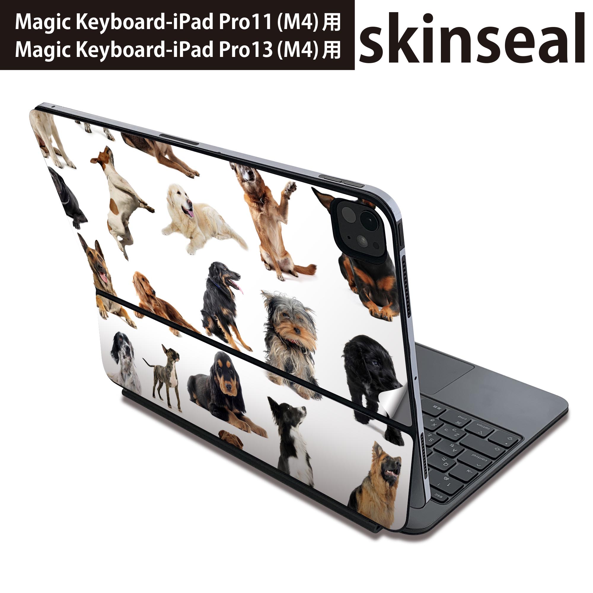マジックキーボード 用 スキンシール 11インチ 13インチ iPad Pro11(M4) iPad Pro13(M4)用 2024年発売 第5世代 Magic Keyboard 対応 前面 背面 保護シール 人気 犬 動物 000911