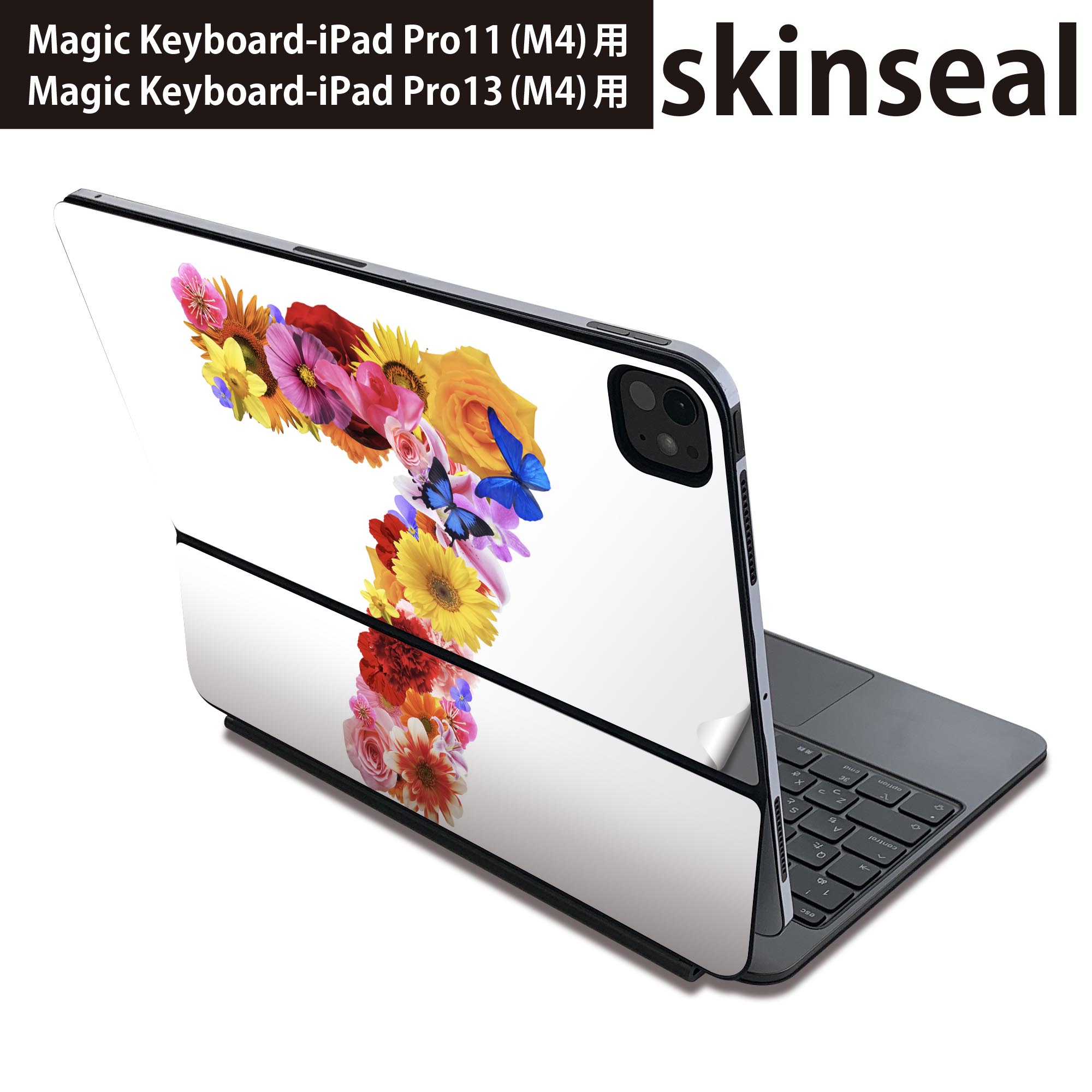 マジックキーボード 用 スキンシール 11インチ 13インチ iPad Pro11(M4) iPad Pro13(M4)用 2024年発売 第5世代 Magic Keyboard 対応 前..