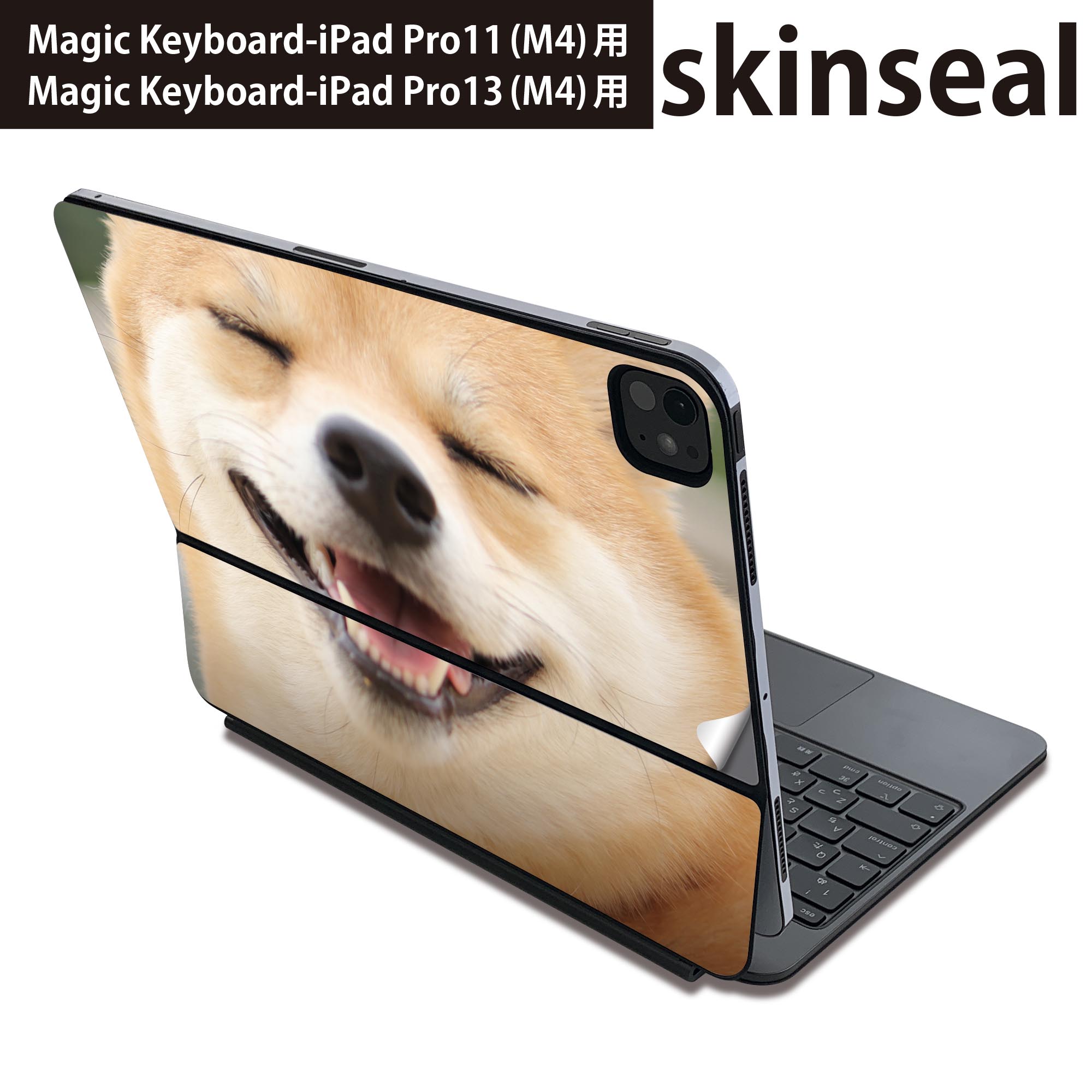 マジックキーボード 用 スキンシール 11インチ 13インチ