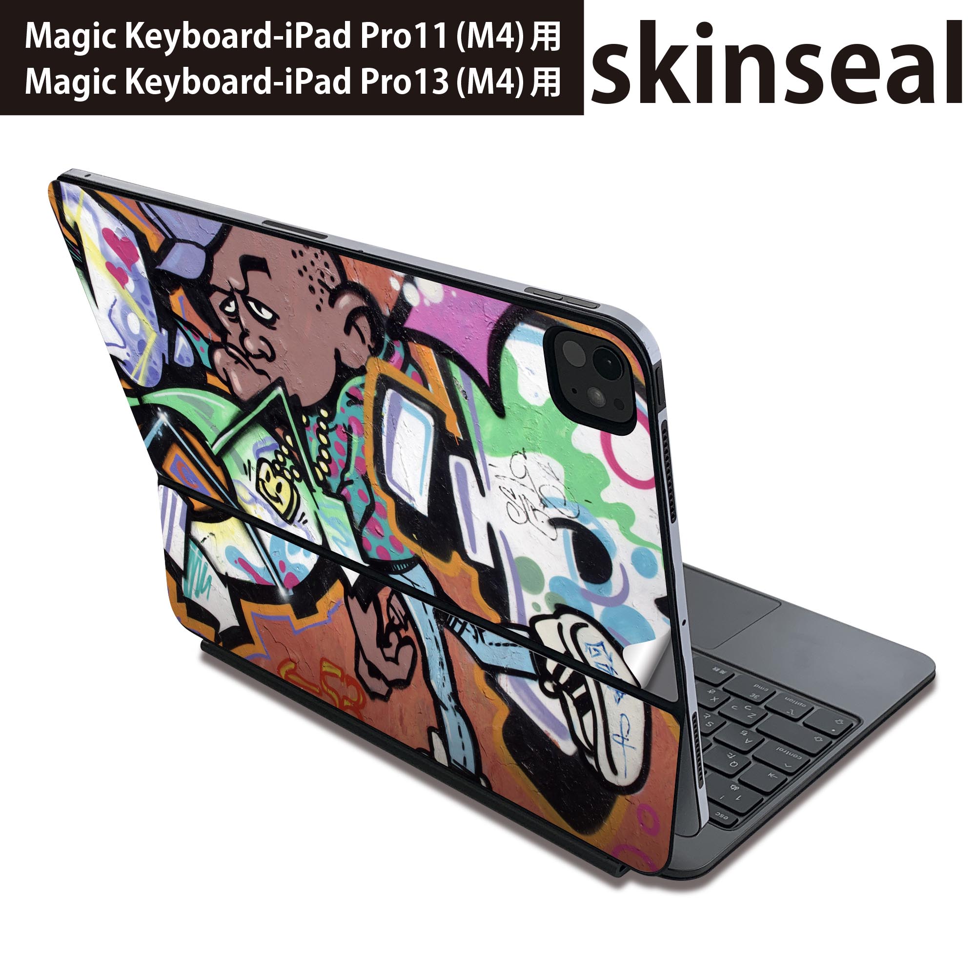 マジックキーボード 用 スキンシール 11インチ 13インチ iPad Pro11(M4) iPad Pro13(M4)用 2024年発売 第5世代 Magic Keyboard 対応 前面 背面 保護シール 人気 グラフィティ　落書き 001040