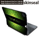 マジックキーボード 用 スキンシール 11インチ 13インチ iPad Pro11(M4) iPad Pro13(M4)用 2024年発売 第5世代 Magic Keyboard 対応 前面 背面 保護シール 人気 ダマスク 緑 001044