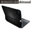 マジックキーボード 用 スキンシール 11インチ 13インチ iPad Pro11(M4) iPad Pro13(M4)用 2024年発売 第5世代 Magic Keyboard 対応 前面 背面 保護シール 人気 ダマスク 黒 001047