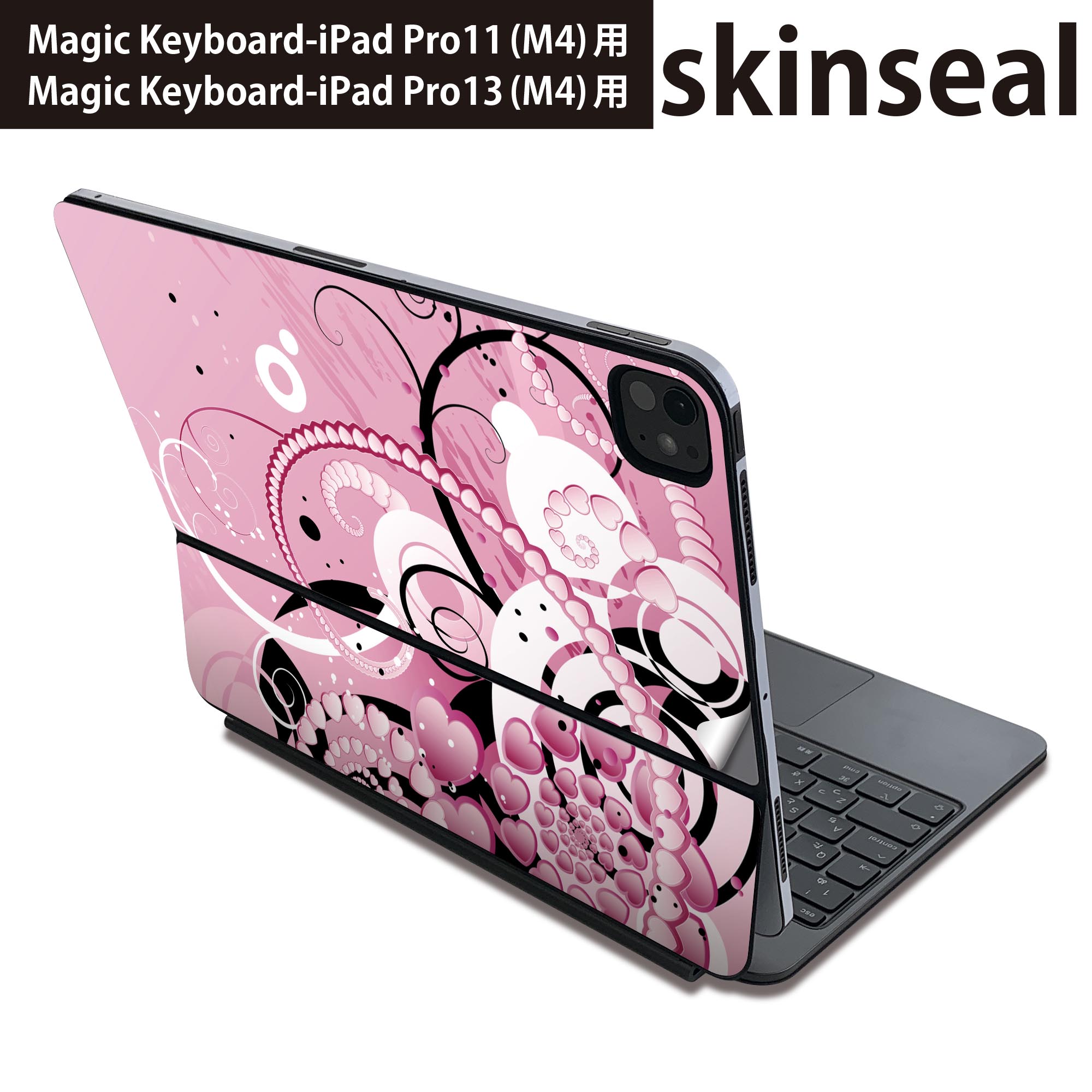 マジックキーボード 用 スキンシール 11インチ 13インチ iPad Pro11(M4) iPad Pro13(M4)用 2024年発売 第5世代 Magic Keyboard 対応 前面 背面 保護シール 人気 ピンク　ハート 001078